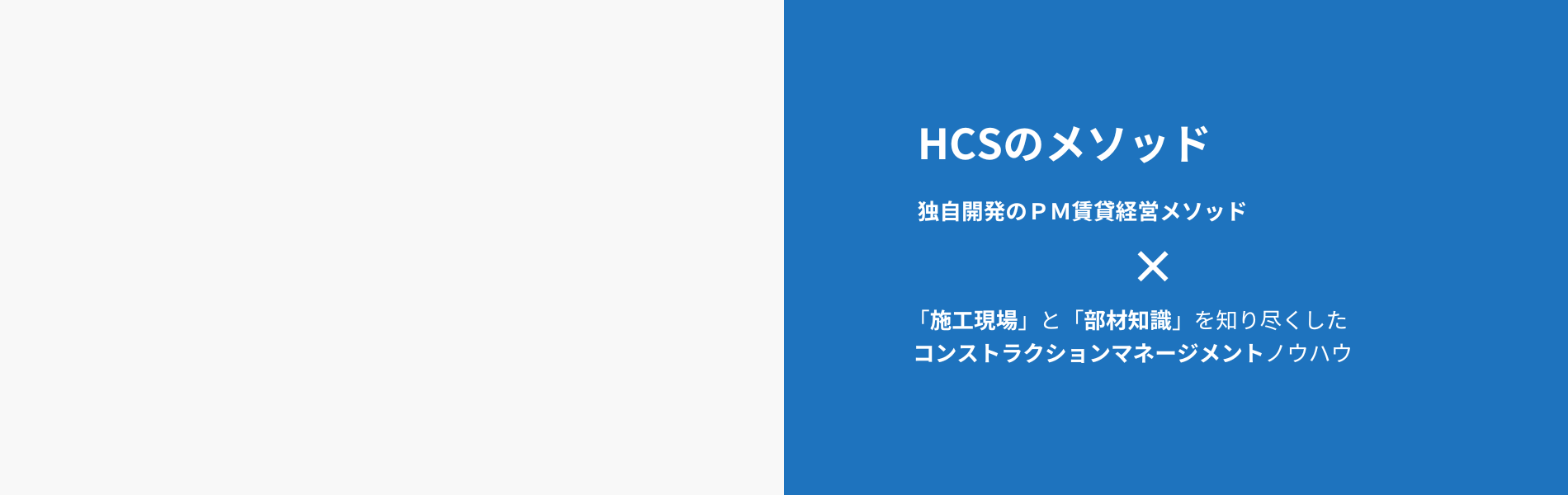 Home Consulting Solutions